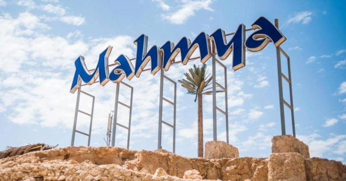 Mahmya Hurghada